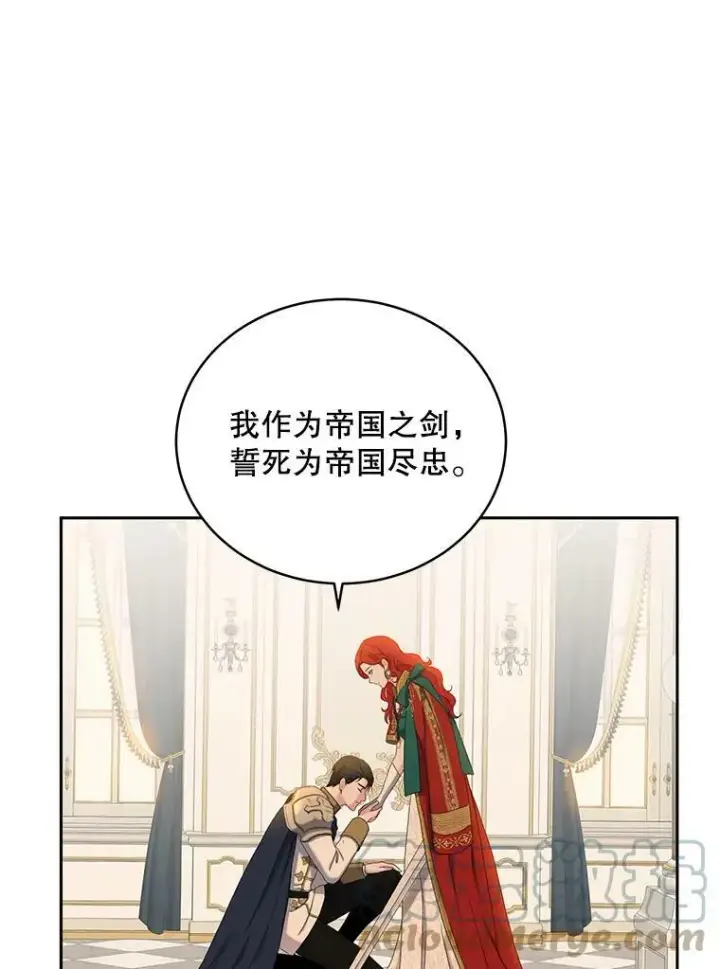 《偶然开启女尊游戏》46.梦图29