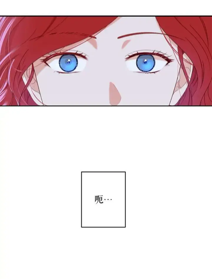 《偶然开启女尊游戏》46.梦图3