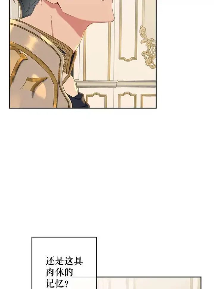 《偶然开启女尊游戏》46.梦图31