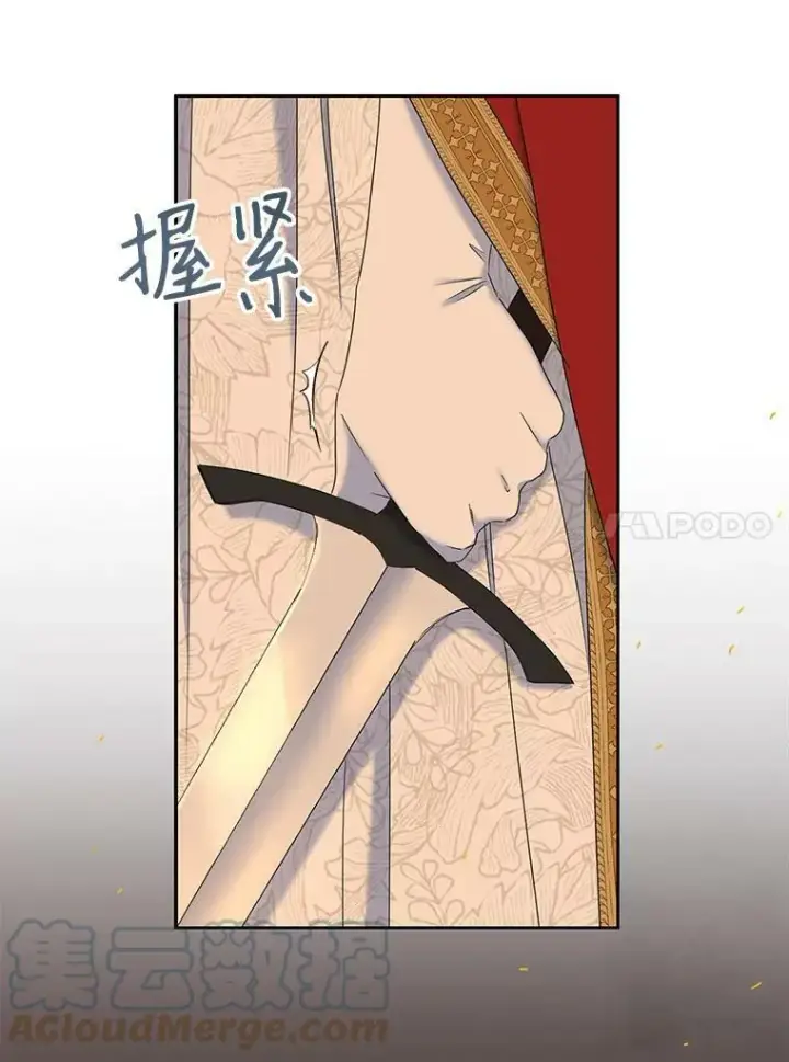 《偶然开启女尊游戏》46.梦图33