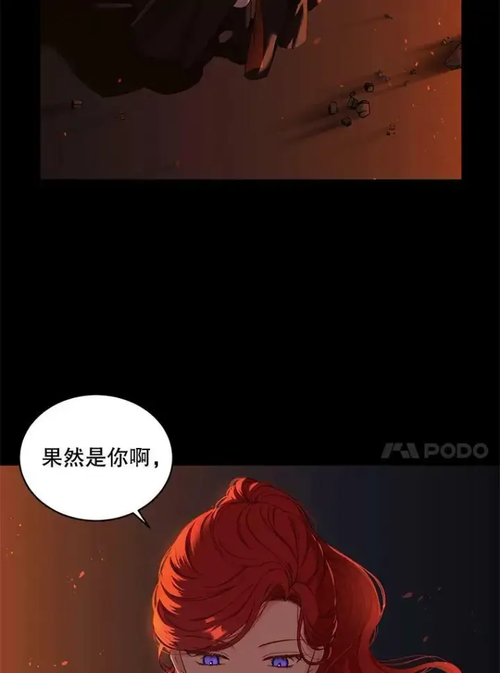 《偶然开启女尊游戏》46.梦图36