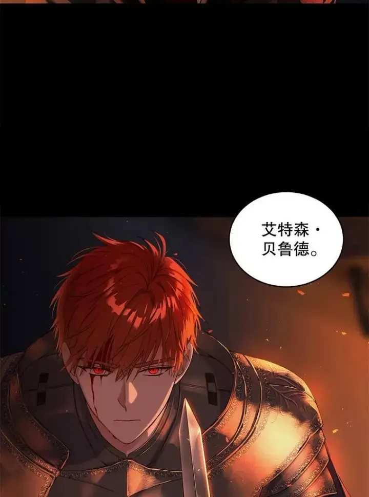 《偶然开启女尊游戏》46.梦图38