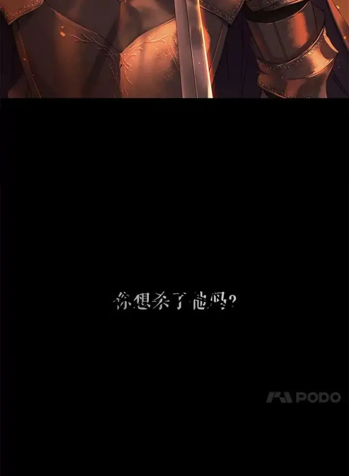 《偶然开启女尊游戏》46.梦图39