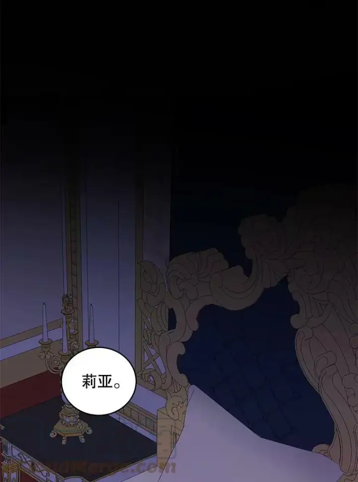 《偶然开启女尊游戏》46.梦图45