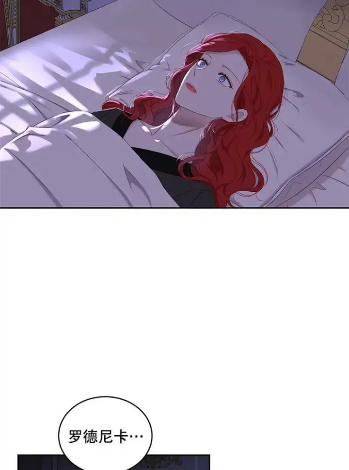 《偶然开启女尊游戏》46.梦图46