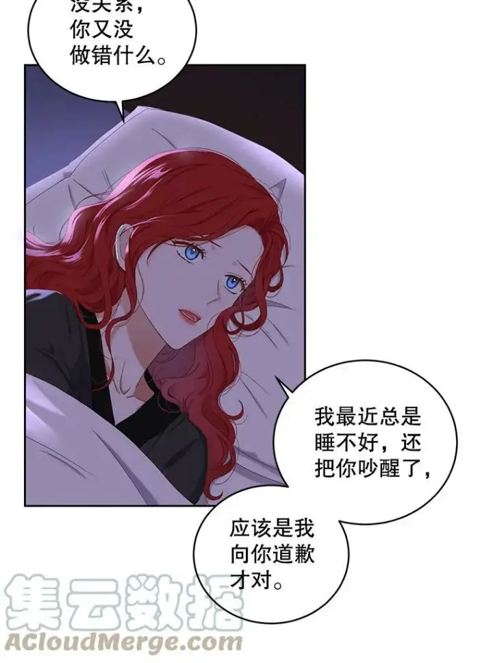 《偶然开启女尊游戏》46.梦图49