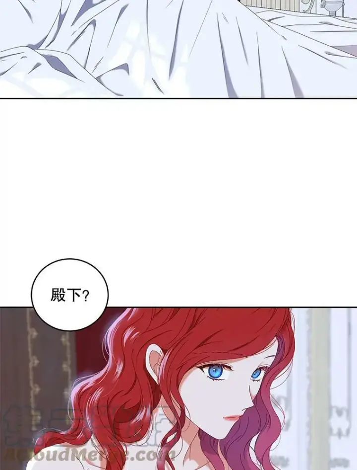 《偶然开启女尊游戏》46.梦图5