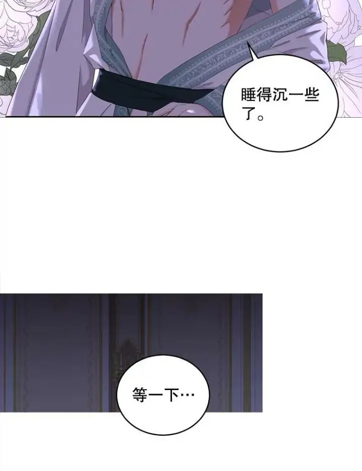 《偶然开启女尊游戏》46.梦图52