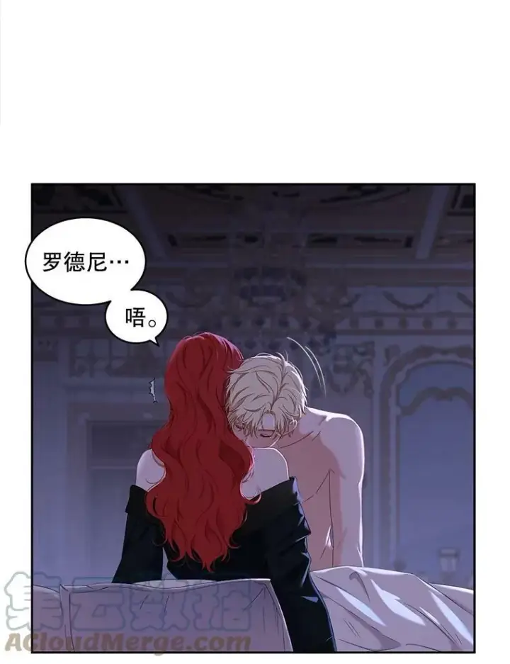 《偶然开启女尊游戏》46.梦图53