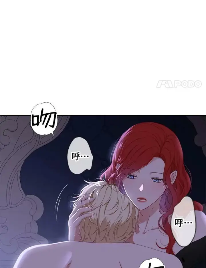 《偶然开启女尊游戏》46.梦图54