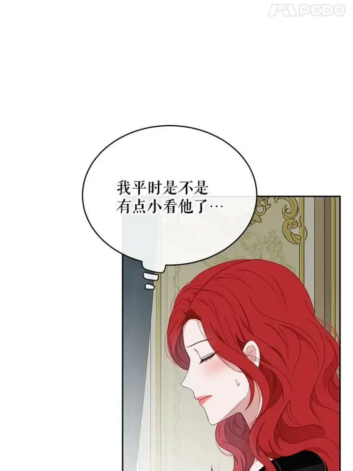 《偶然开启女尊游戏》46.梦图64