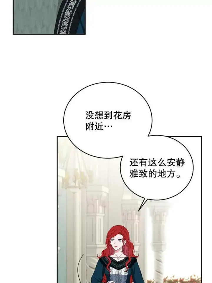 《偶然开启女尊游戏》46.梦图68