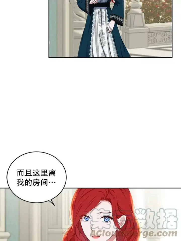 《偶然开启女尊游戏》46.梦图69