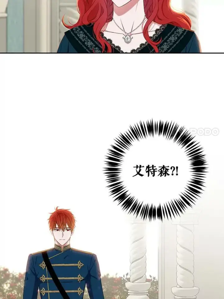 《偶然开启女尊游戏》46.梦图70