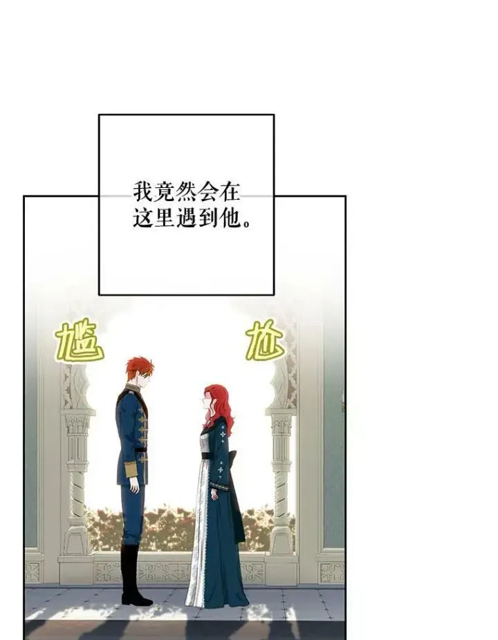 《偶然开启女尊游戏》46.梦图72