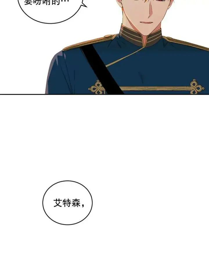 《偶然开启女尊游戏》46.梦图78