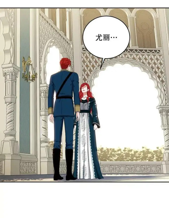 《偶然开启女尊游戏》46.梦图79