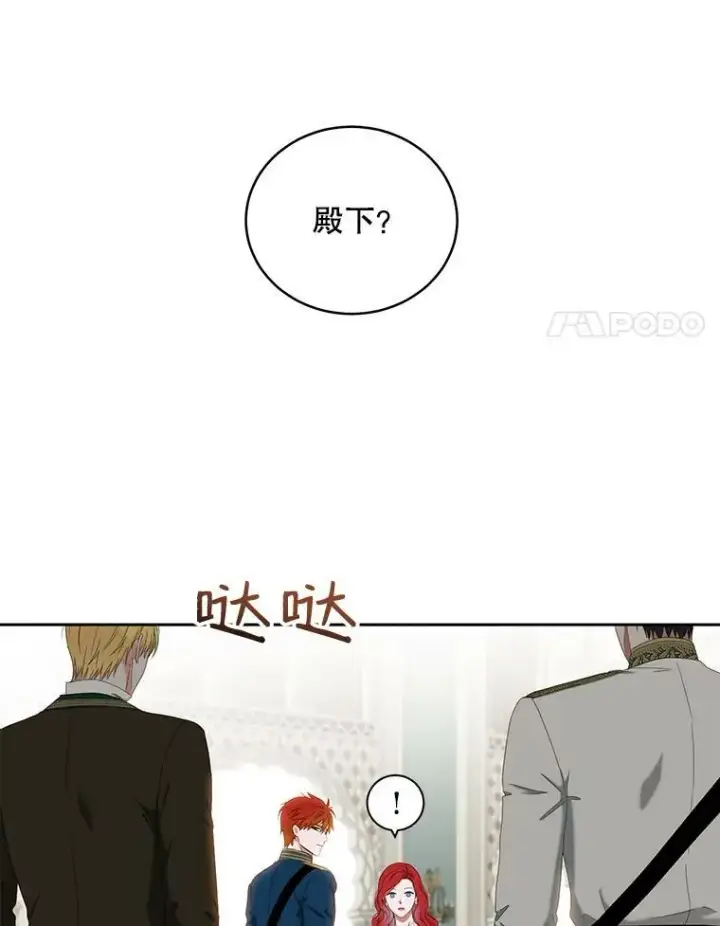 《偶然开启女尊游戏》46.梦图80