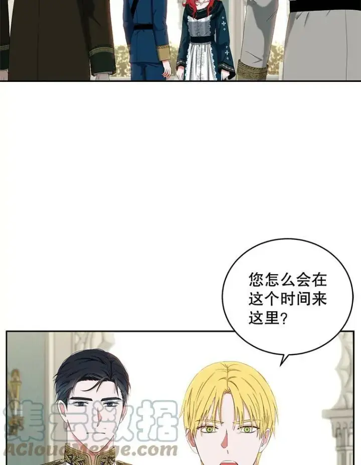 《偶然开启女尊游戏》46.梦图81