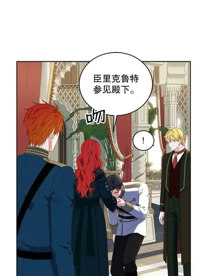 《偶然开启女尊游戏》46.梦图84