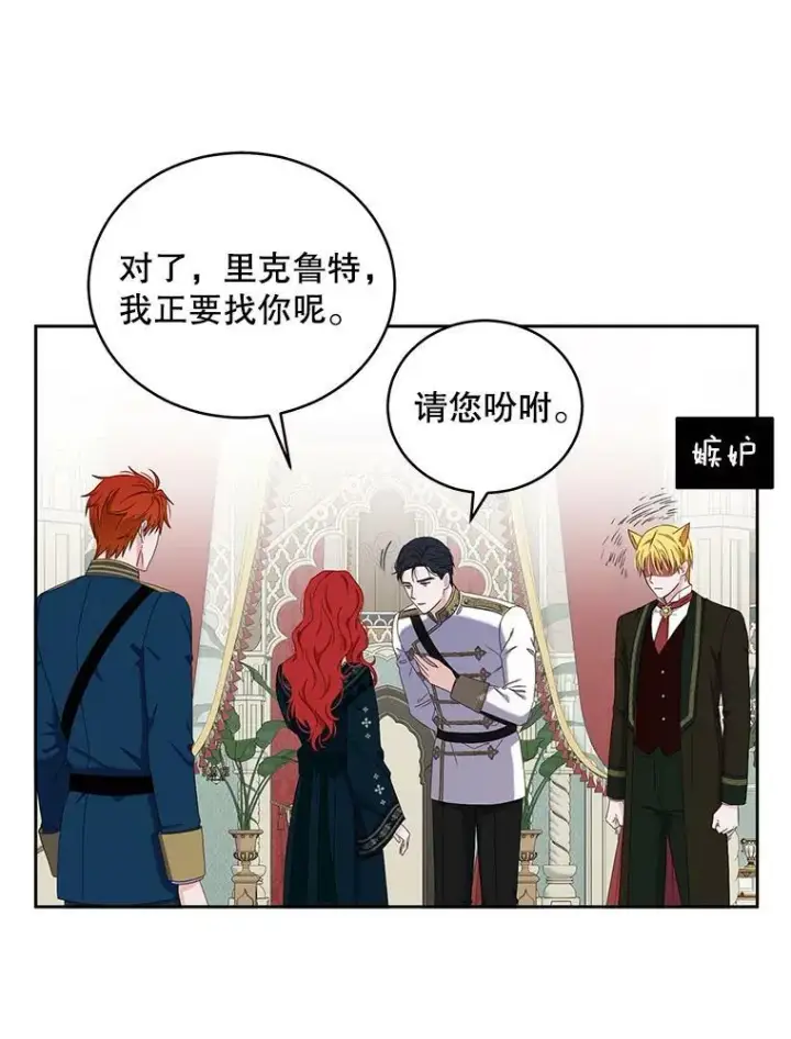 《偶然开启女尊游戏》46.梦图87