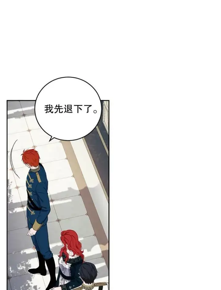 《偶然开启女尊游戏》46.梦图88