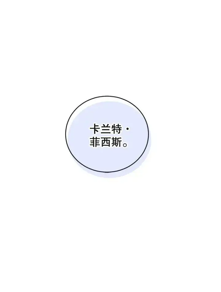 《偶然开启女尊游戏》46.梦图95