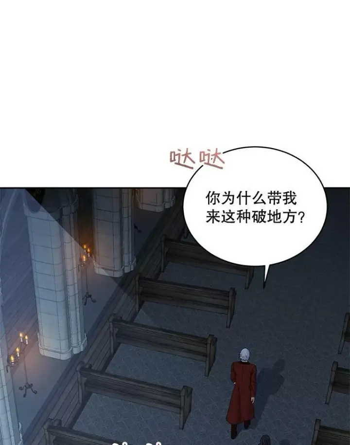 《偶然开启女尊游戏》46.梦图98