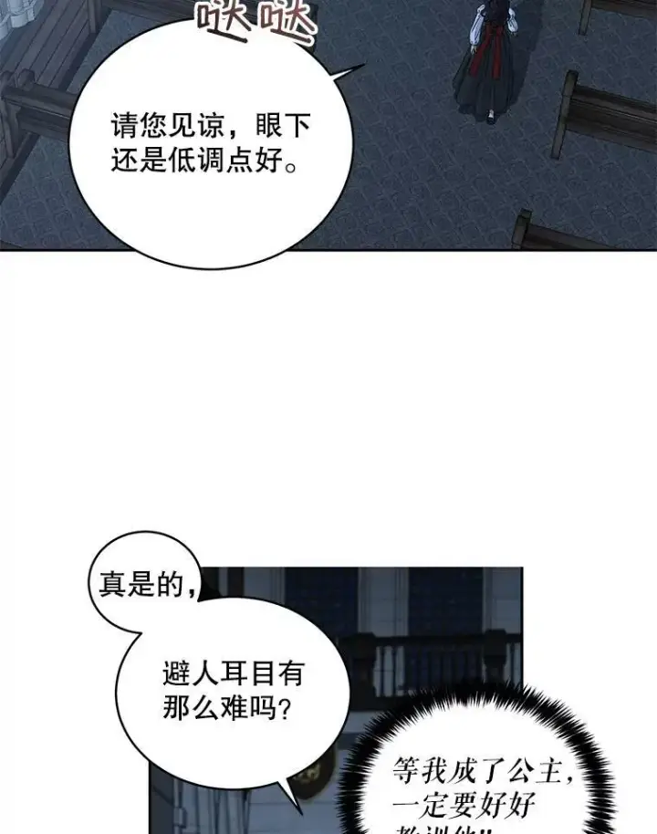 《偶然开启女尊游戏》46.梦图99