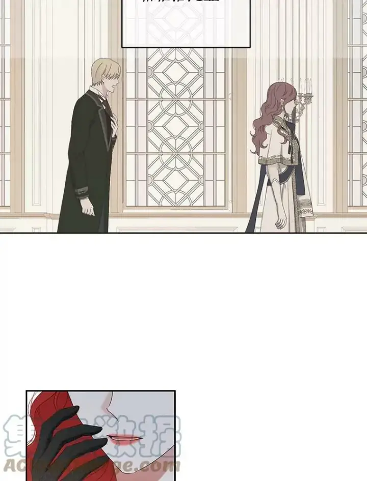 《偶然开启女尊游戏》47.密见卡兰特图76
