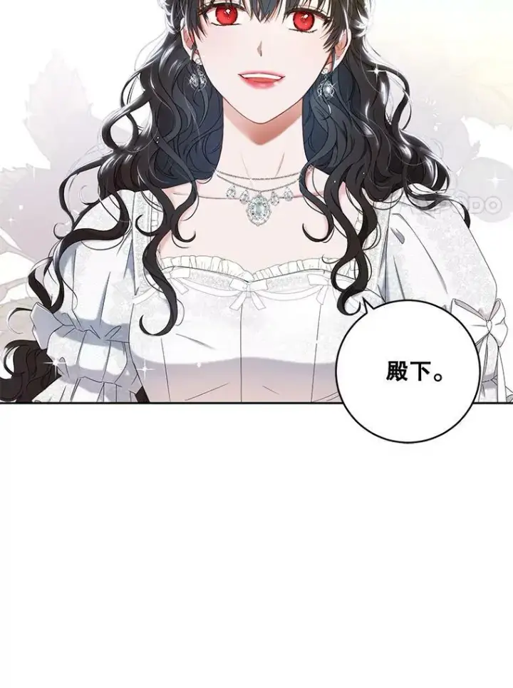 《偶然开启女尊游戏》47.密见卡兰特图93