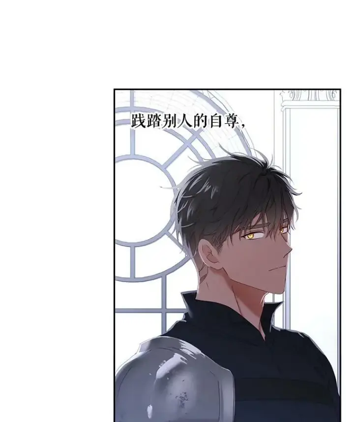 《偶然开启女尊游戏》48.第二个公主图11