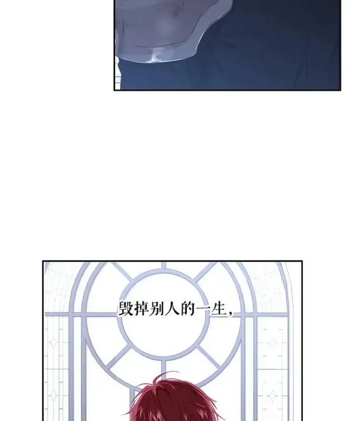 《偶然开启女尊游戏》48.第二个公主图12
