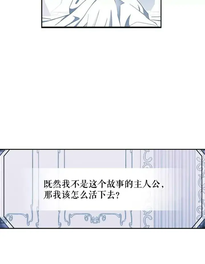 《偶然开启女尊游戏》48.第二个公主图2