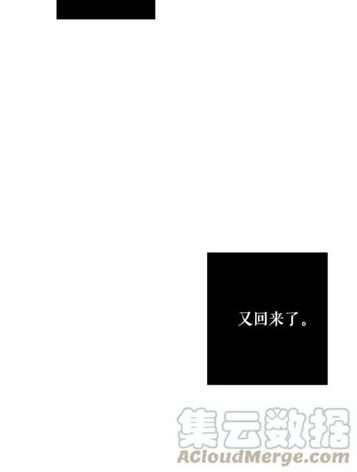 《偶然开启女尊游戏》48.第二个公主图25