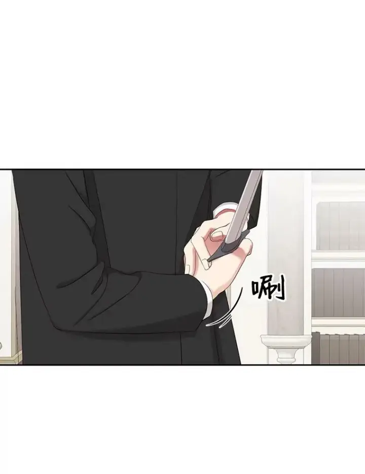 《偶然开启女尊游戏》48.第二个公主图66