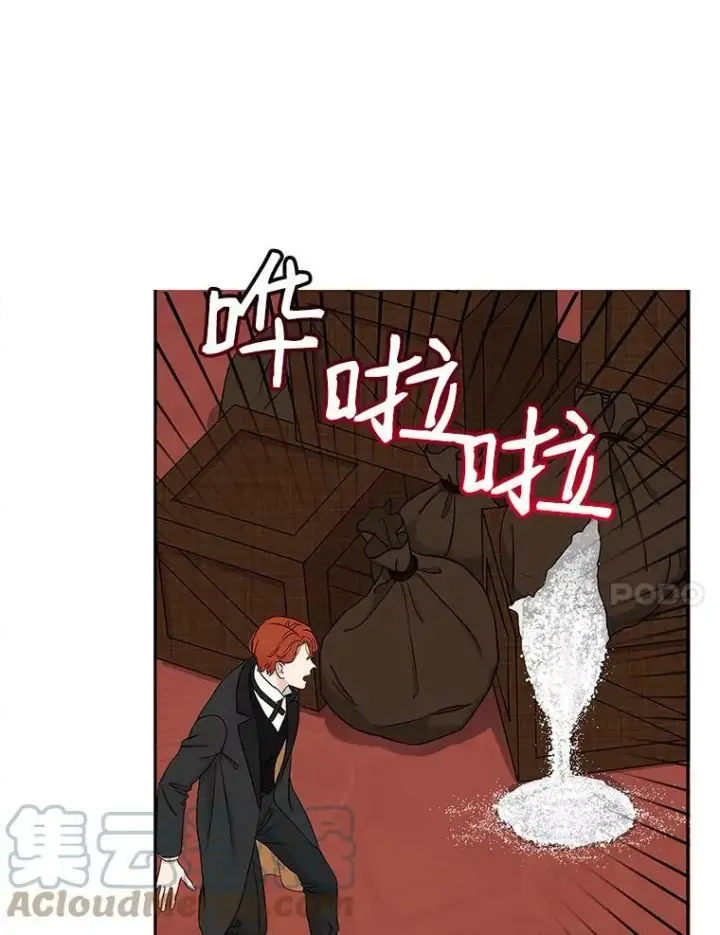 《偶然开启女尊游戏》48.第二个公主图67