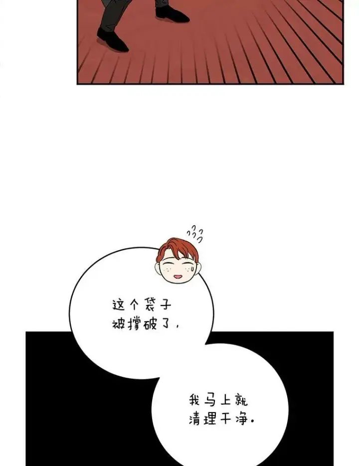 《偶然开启女尊游戏》48.第二个公主图68
