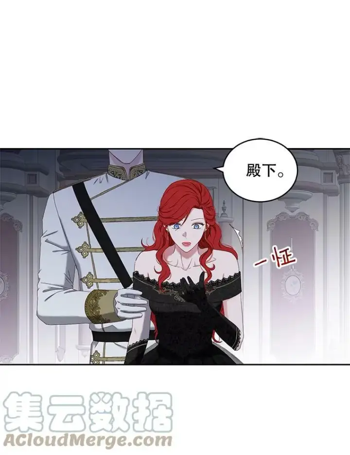 《偶然开启女尊游戏》48.第二个公主图88