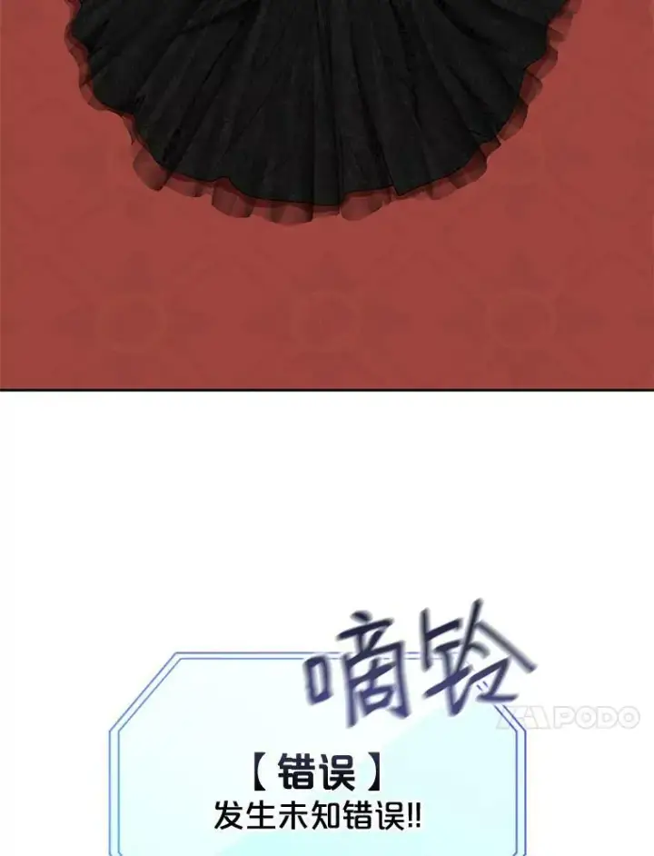 《偶然开启女尊游戏》49.较量图111