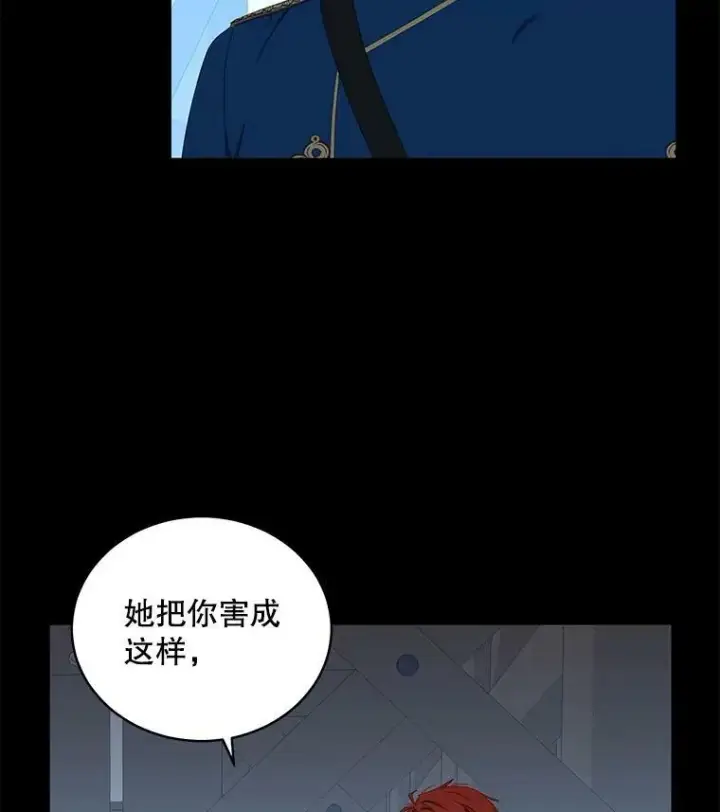 《偶然开启女尊游戏》49.较量图12