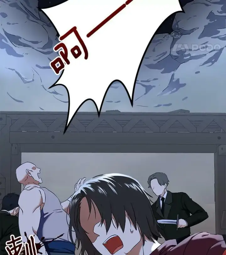 《偶然开启女尊游戏》49.较量图14