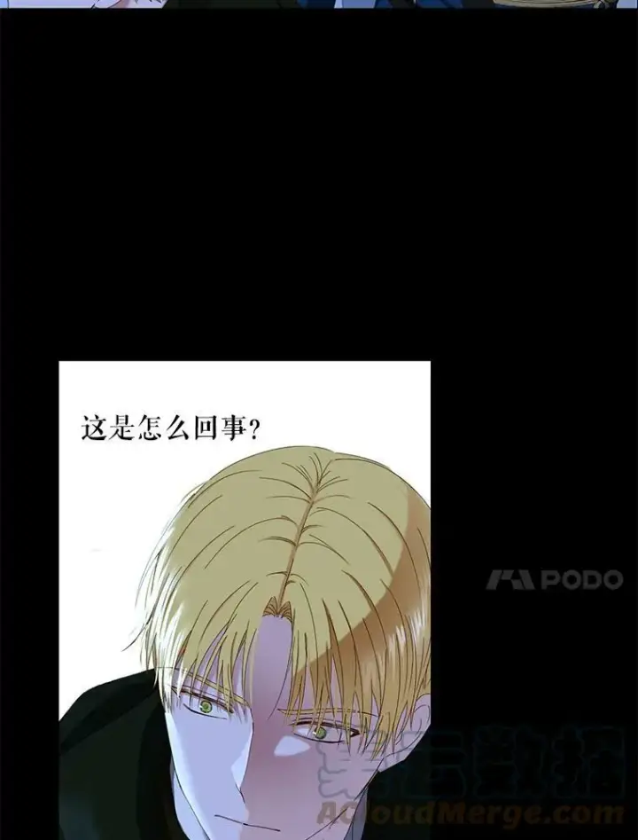 《偶然开启女尊游戏》49.较量图17
