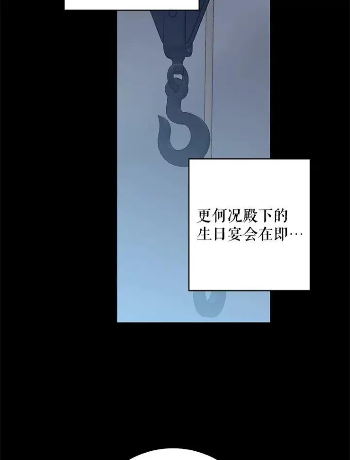 《偶然开启女尊游戏》49.较量图19
