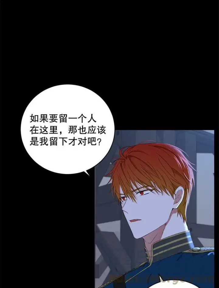 《偶然开启女尊游戏》49.较量图21