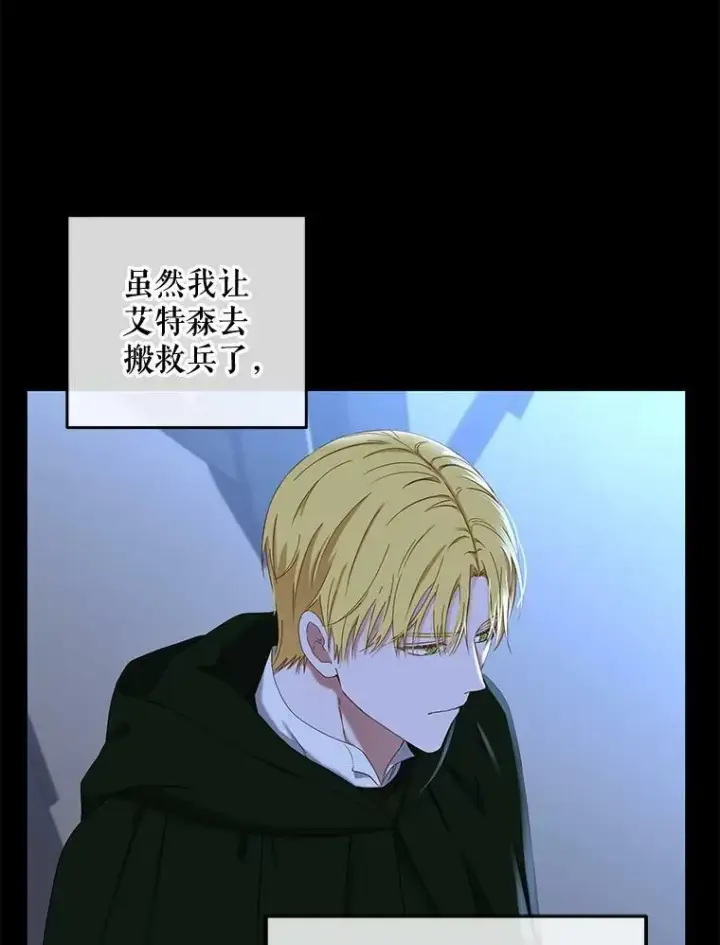《偶然开启女尊游戏》49.较量图32