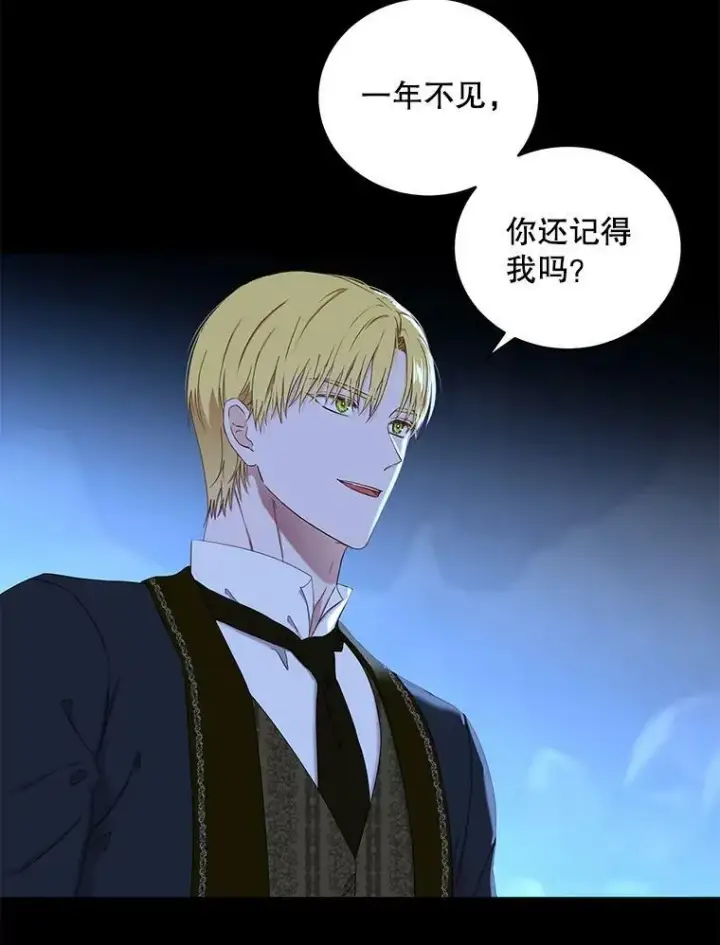《偶然开启女尊游戏》49.较量图38