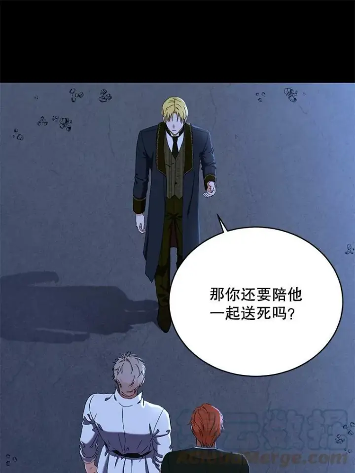 《偶然开启女尊游戏》49.较量图45