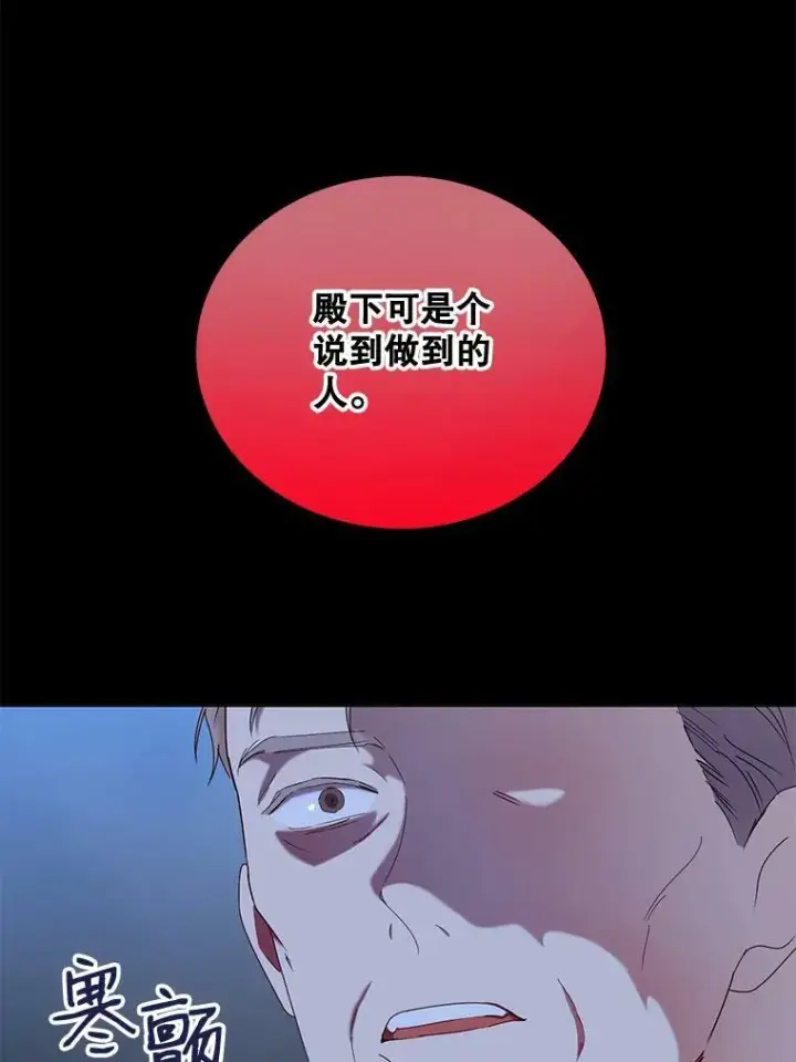 《偶然开启女尊游戏》49.较量图47