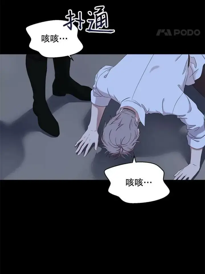 《偶然开启女尊游戏》49.较量图50